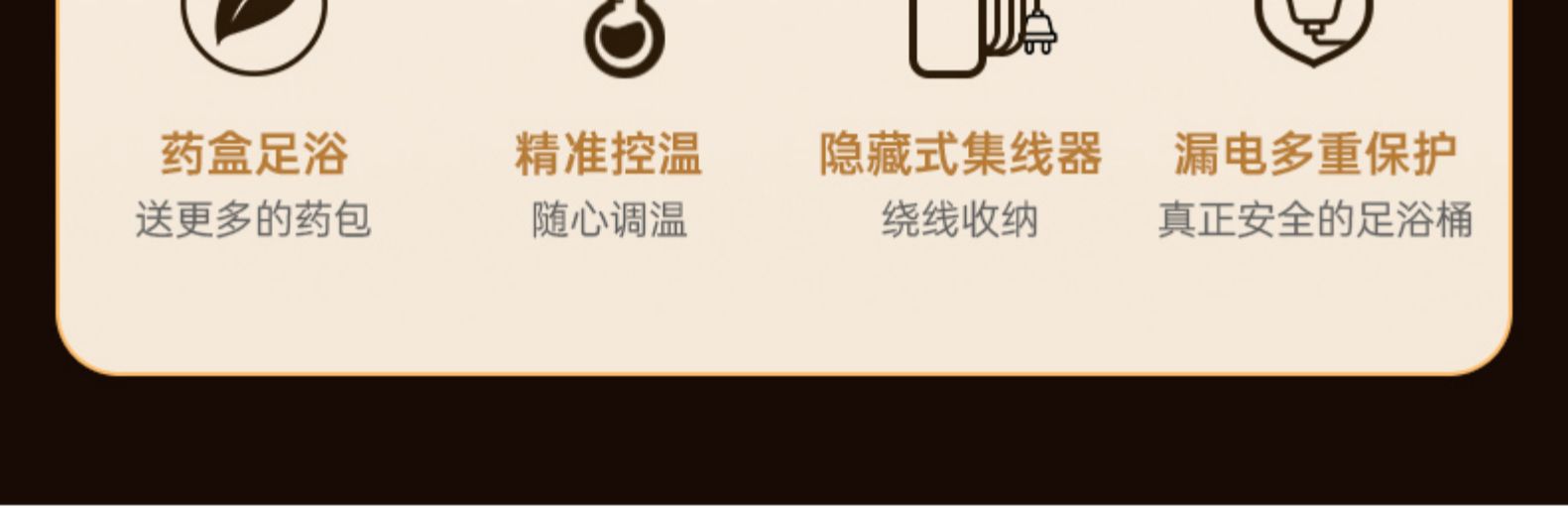 康佳 全自动加热恒温按摩足浴盆 图4