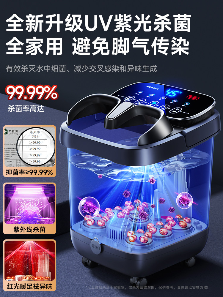 Konka Foot Bath Bucket with Heating, Constant Temperature, Deep Bucket, Sterilization, Fully Automatic Massage, Electric Foot Washing, Home Health Care Foot Bath Basin