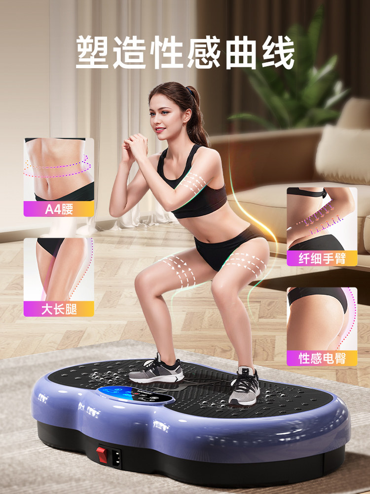 Konka Fat-Burning Machine Rhythm Machine Lazy Exercise Fitness Equipment Shake to Reduce Belly Fat Reduce Fat and Excess Fat Burn Fat Artifact
