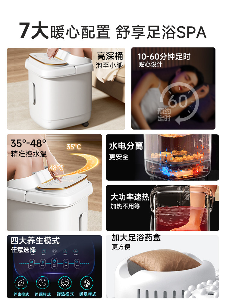 Konka Foot Bath Bucket Fully Automatic Constant Temperature Heating Foot Bath Electric Health Massage Deep Foot Bath Basin