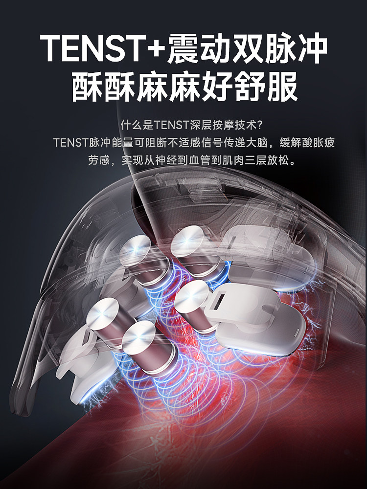 Konka Cervical Spine Massage Instrument, Shoulder and Neck Massager, Low-Frequency Pulse Therapy for Neck Pain Relief, Neck Protection Device