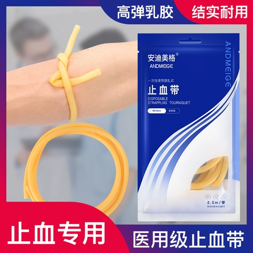 Анти -хематопоэтическая однократная медицинская пачка переливаемость крови.