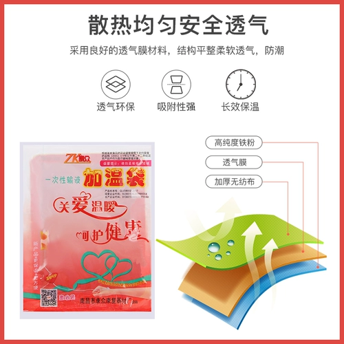 Одноразовая инфузия Кангжонга плюс теплые палочки с нагреванием пакетов Постоянная теплая детская бутылка, висящая бутылка горячая сжатие теплые наклейки на искренние