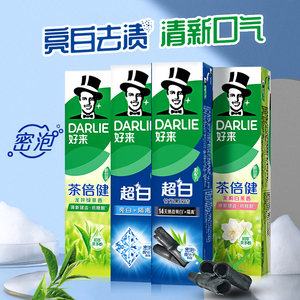 DARLIE好来(原黑人)牙膏超白茶家庭家用套装190g*4支洁齿清新亮齿