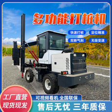 Копер 护栏打桩机高速公路钻孔打桩拔桩一体机建筑工程波形护栏装载大型