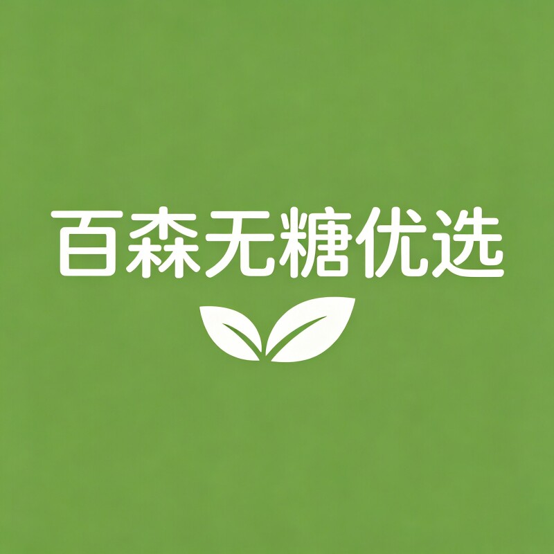 百森无糖优选的LOGO
