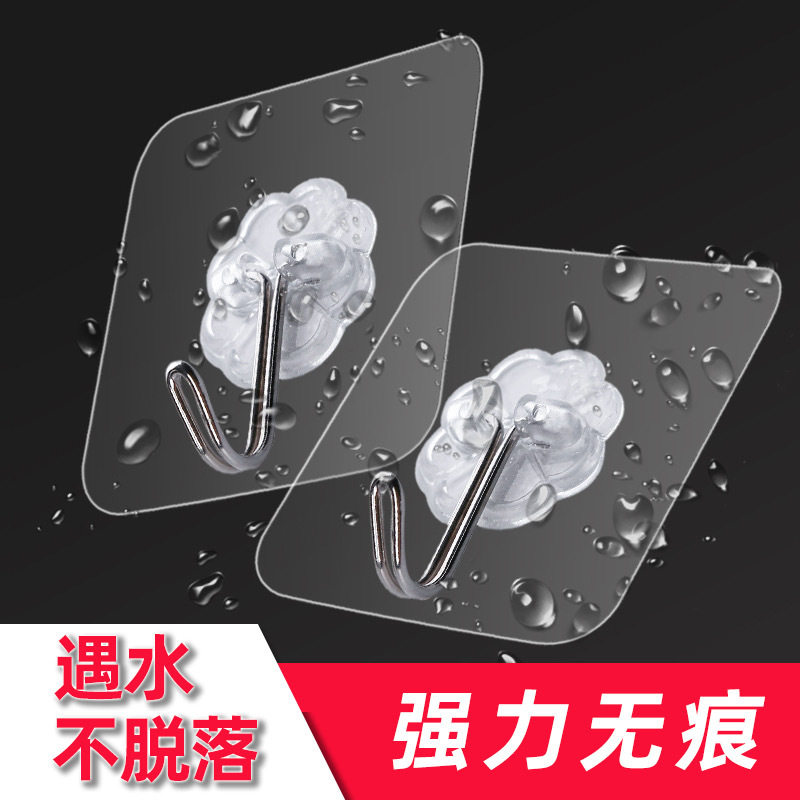 Hook Powerful Adhesive Wall Free to punch without scar bearing door rear Kitchen Bathroom Applie Wall key wall Sticky Hook