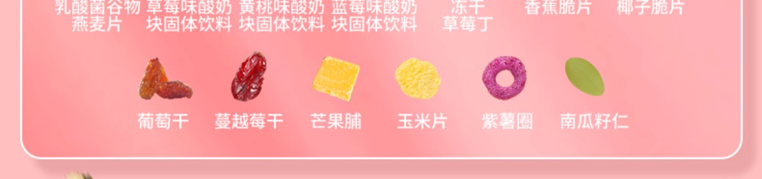 【可签到！拍三件】百草味麦片220g