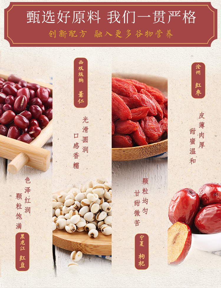 【百草味】红豆薏仁粉冲饮420g
