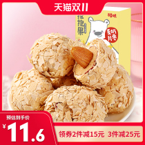 Grass-flavored cereal sandwich milk dates 128g red dates Alpine oatmeal sandwich Net red snacks casual snacks