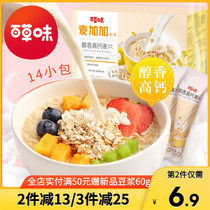 (Baicao Flavor-mellow high calcium cereal 420g) Ready-to-eat fruit grain cereal breakfast drink nutritional meal replacement