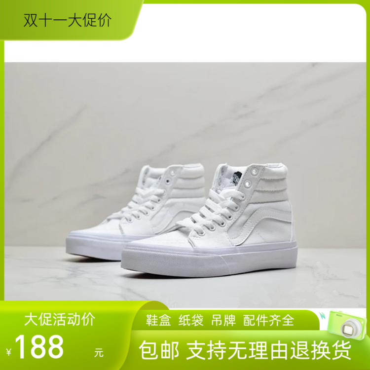Sk8-Hi Classic All-White High-Top Canvas Shoes Pure White All-White Sneakers Men's Shoes Women's Shoes