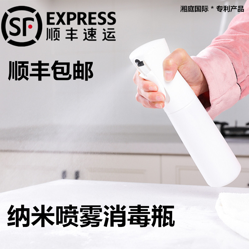 High-pressure spray bottle alcohol disinfection gun special fine mist press pressure bottled toning lotion small watering can hairdressing