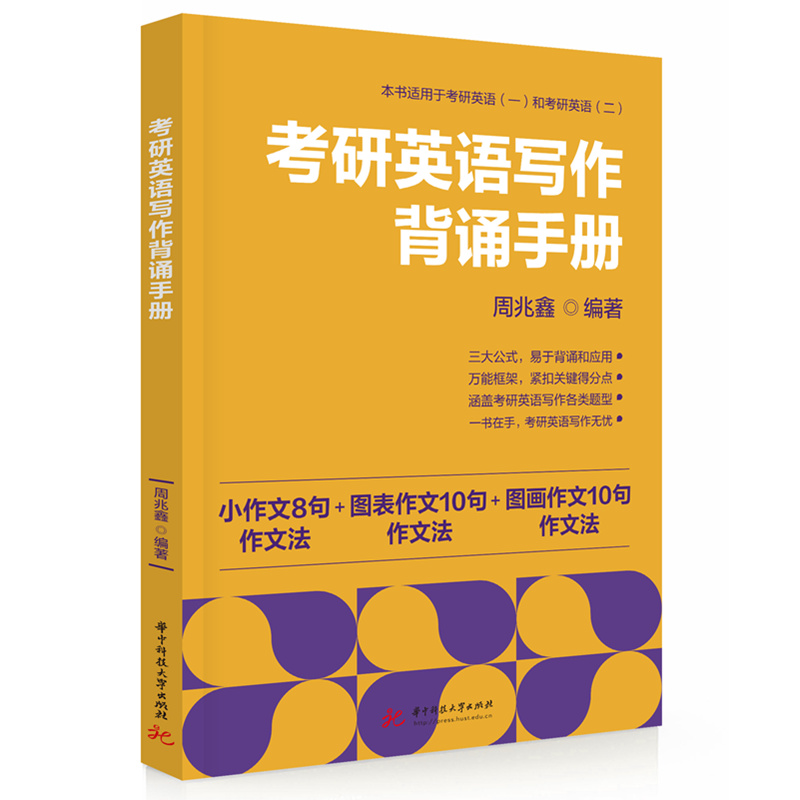 造纸纤维湿重的秘密框架——16档与25档之争