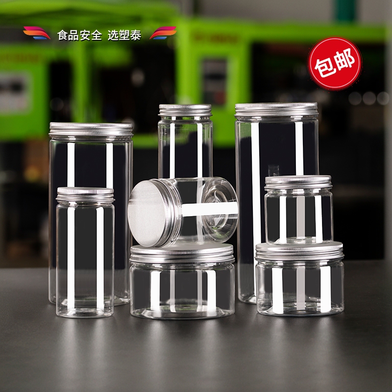 Aluminum Silver Lid Pet Sealed Jar Thickened Empty Plastic Bottle Transparent Wide-Mouth Jar Nut Flower Tea Snack Packaging Container