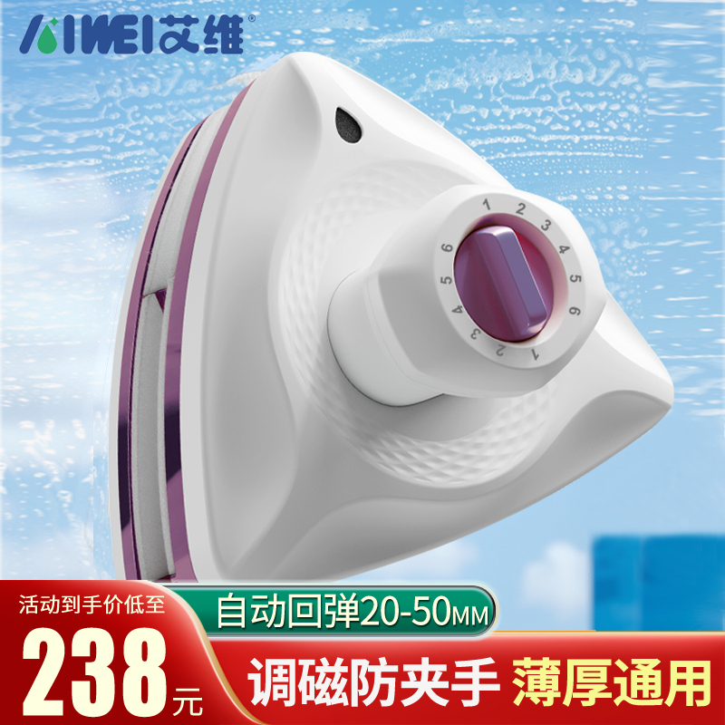 Glass Cleaning Tool for Home Use, Special for High-Rise Exterior Windows, Double-Layer Window Scraper, Glass Cleaning Housekeeping Tool