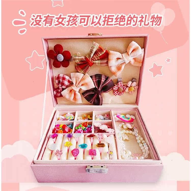 Birthday gift girls children gift box girls custom creative practical double leather haute couture box set