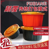 Strong and strong disposable bowl Lunch Box Hemp Hot And Packed Box Round Takeaway Meal Kit Small Box Cutlery Anti-Leaking With Lid Batch