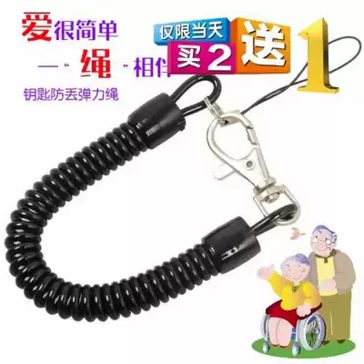 Mobile phone anti-lost lanyard elderly mobile phone lanyard elastic rope key anti-lost rope old man key mobile phone lanyard
