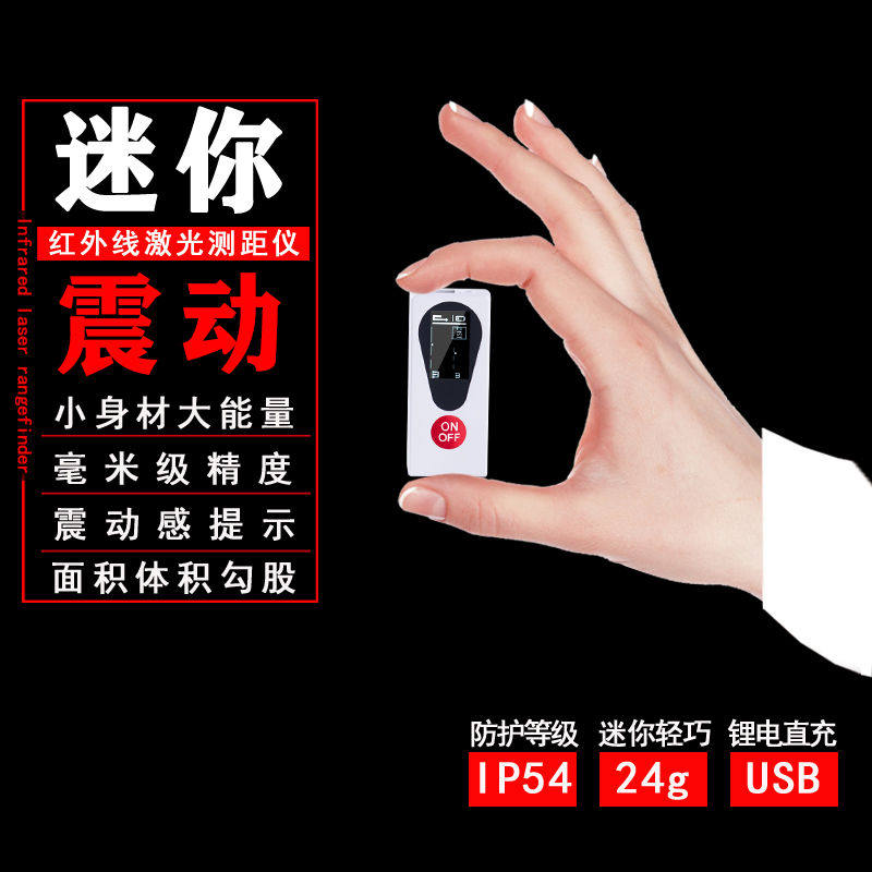 Haotu handheld laser rangefinder infrared distance measuring instrument measuring room instrument electronic ruler 40506070 meters