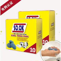 Can Li Division soap brushed to oil wire ball kitchen washing pot powerful decontamination steel wire cotton dishwashing cleaning sponge 10 bag