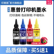 Apply HP 803 cartridges 680 ink HP2620 2330 2131 2131 2622 3638 3638 Printer