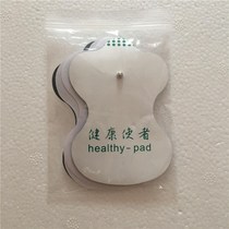 Electrode Silicone Sheet Health Care Messengers Electrotherapy Hyplinth Stich Massage Instrument Accessories Therapy Electrotherapy Buckle Type a patch