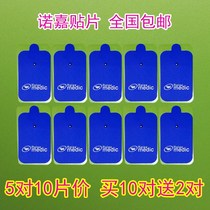 Noga Patch Shumei Digital Meridians Massage Instrument Electrode Sheet Physical Therapy Instrument SILICONE SHEET INSTRUMENT ADHESIVE