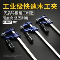Carpenter F clamp G word clip C type quick woodwork clamp American clamp grinding tool forged steel clamp clamping tool