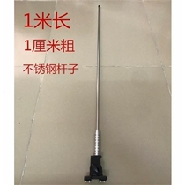 Plus Coarse 1 m stainless steel car with card edge Decorative Antenna Off-road Car SUV On-board Clip Side Retrofit Fleet Flagpole