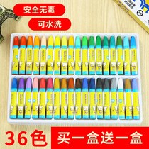 Oil painting stick 24 color 36 color boxed with wax pen no dirty hand non-toxic nursery color stroke paintbrush Children color pen