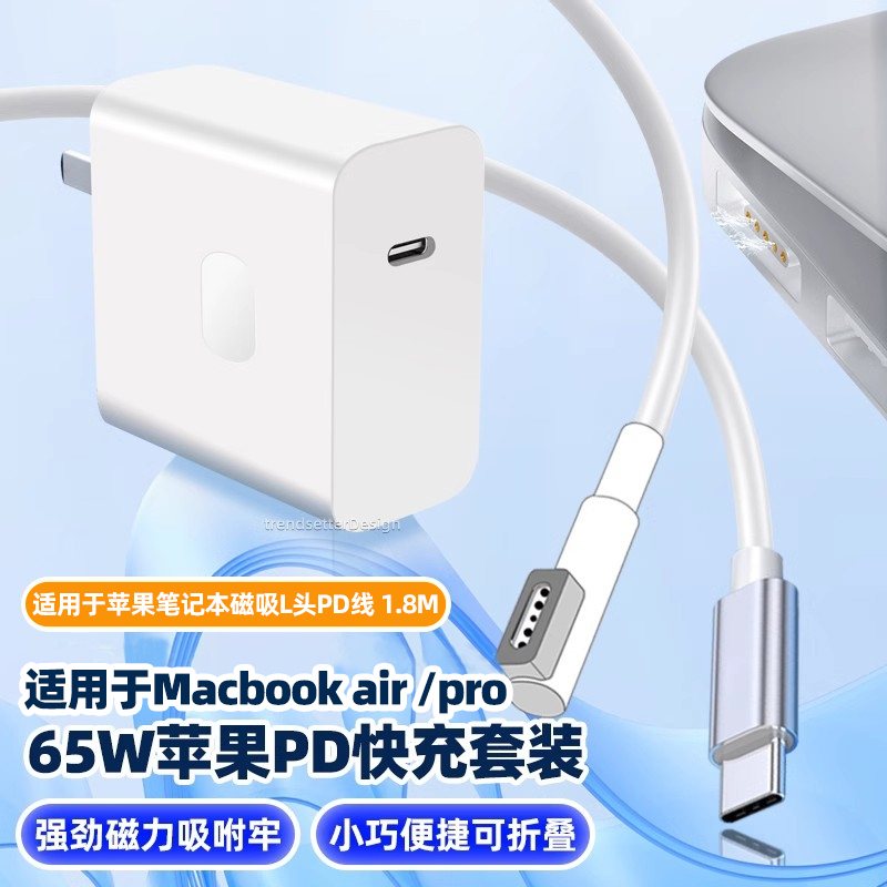 Yingqian Is Suitable for Apple Computer Chargers, MacBook Air/Pro Laptop Power Adapters, 45W60W Charging Cable A1278/A1369/A1370 Magnetic L-Head Charging Set