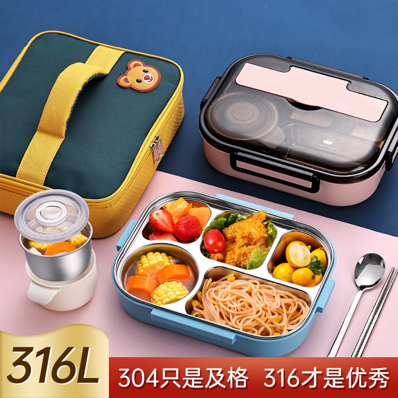 Flag Fung 316 Stainless Steel Insulated Lunch Box Office Worker Separated Children boys and girls Lunch Box Kits