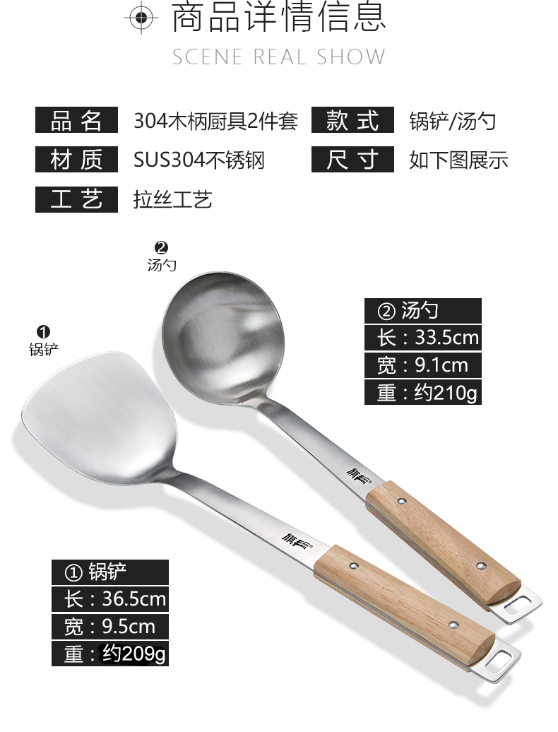 Tay cầm bằng gỗ 304 inox thìa bếp ba mảnh nấu xẻng xẻng muỗng đặt cháo muỗng cung cấp bếp chảo tổ ong