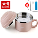 hộp ủ cơm điện Bát mì inox 304 có nắp ăn bát ký túc xá hộp cơm trưa dành cho người lớn - Hộp cơm điện sưởi ấm hộp cơm hâm nóng bằng điện