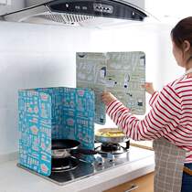 New  Gas stove aluminum foil oil shield heat shield kitchen stir-fry grease plate home stove stand splash-proof oil baffle