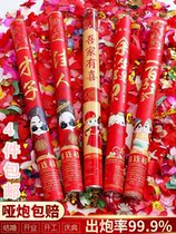 The new wedding salute gunner hits the stick spraying flower small ribbon celebration festival proposal supplies birthday gift flowers environmental protection
