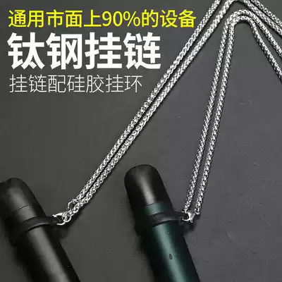 Electronic atomizer necklace Electronic suction type hanging chain Electronic eye hanging chain set Electronic eye hanging chain Electronic y hanging chain