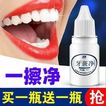 Tooth removal Black stain removal Childrens teeth Black stain removal Dark spot removal Tooth stain cleaning artifact Tooth stain tartar remover