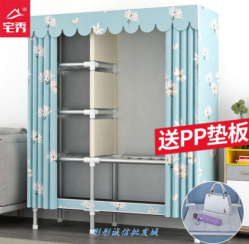 Rental economy Type of furniture wardrobe rental room with removable modern minimalist steel tube plus coarse reinforcement hanging closet plus-Taobao