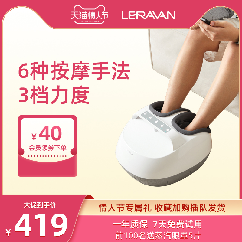 Leg meridian dredging massager fully automatic kneading plantar foot therapy machine sole artifact heating gift