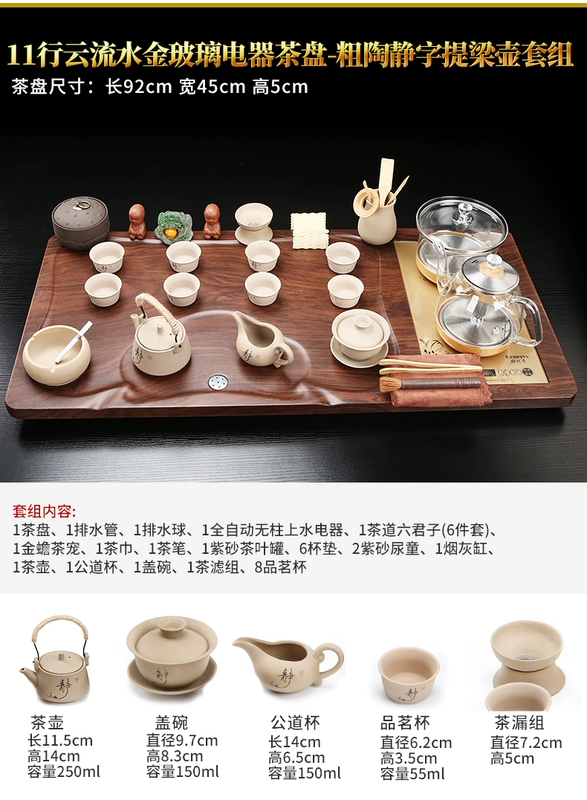 Hộ Gia Đình Kung Fu Cấp Nước Trà Khay Trà Hoàn Toàn Tự Động Kính Cảm Ứng Ấm Trà Phòng Khách Bàn Trà Tích Hợp O bộ pha trà điện