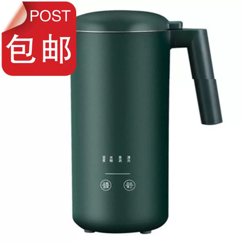 Máy làm sữa đậu nành Mier cao cấp Văn phòng gia đình di động Máy sưởi nhỏ Du lịch 1 Quà tặng xách tay Giá trị cao - Sữa đậu nành Maker