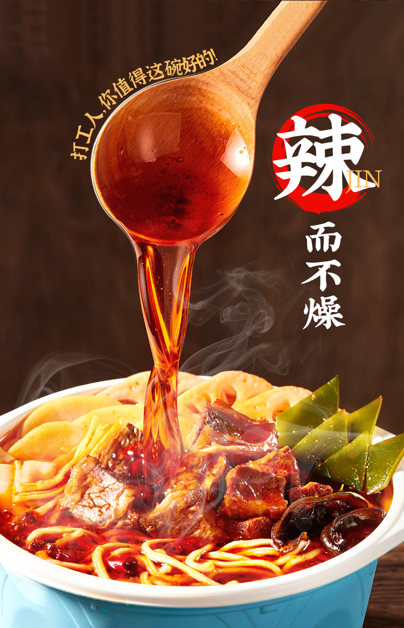 杨国福 自热即食懒人小火锅 牛肉2盒 图5