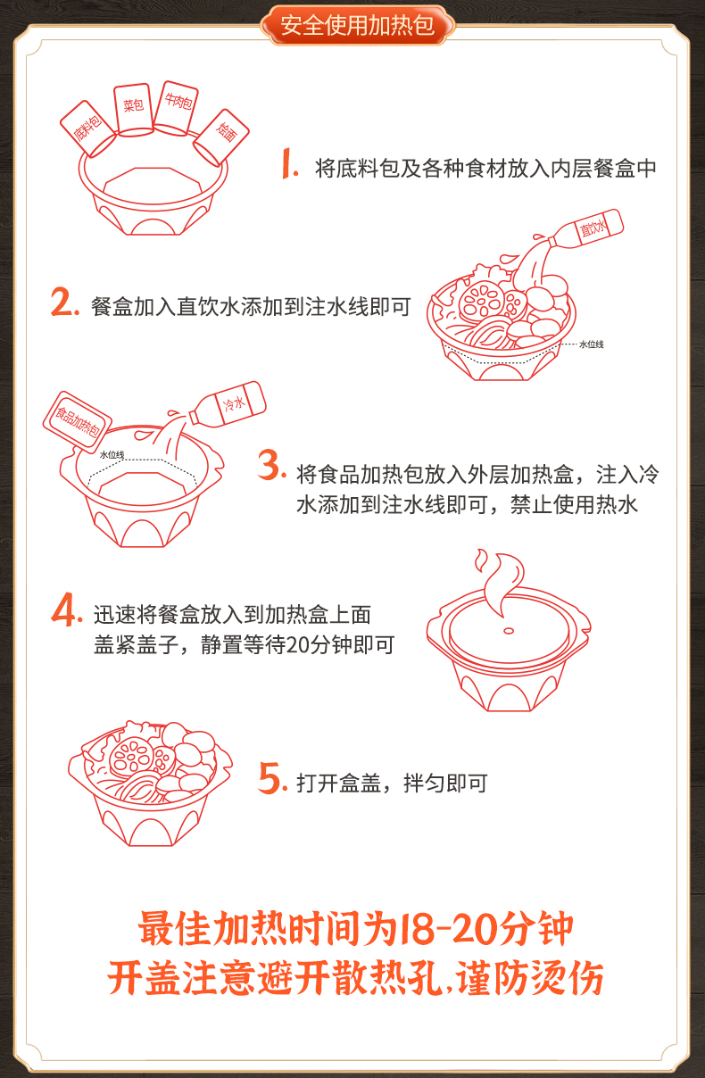 【杨国福官方旗舰店】小火锅450*2盒