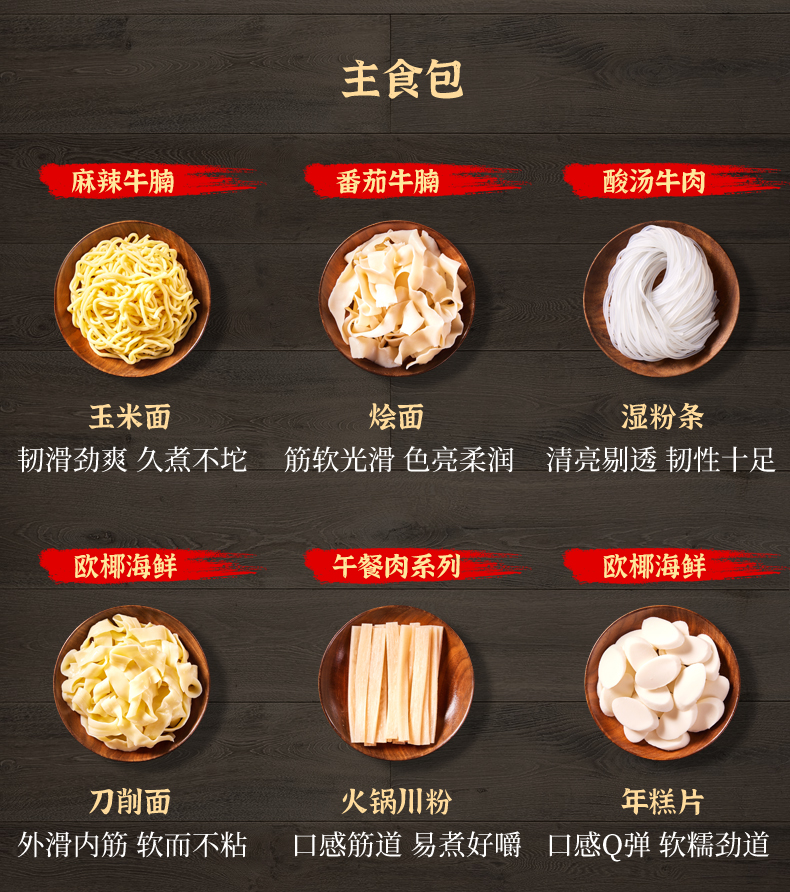 【杨国福官方旗舰店】小火锅450*2盒