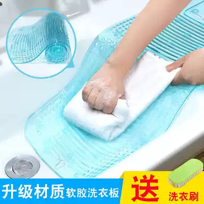Laundry board Soft silicone plastic household washboard Non-slip laundry pad Foldable washboard pad with suction cup