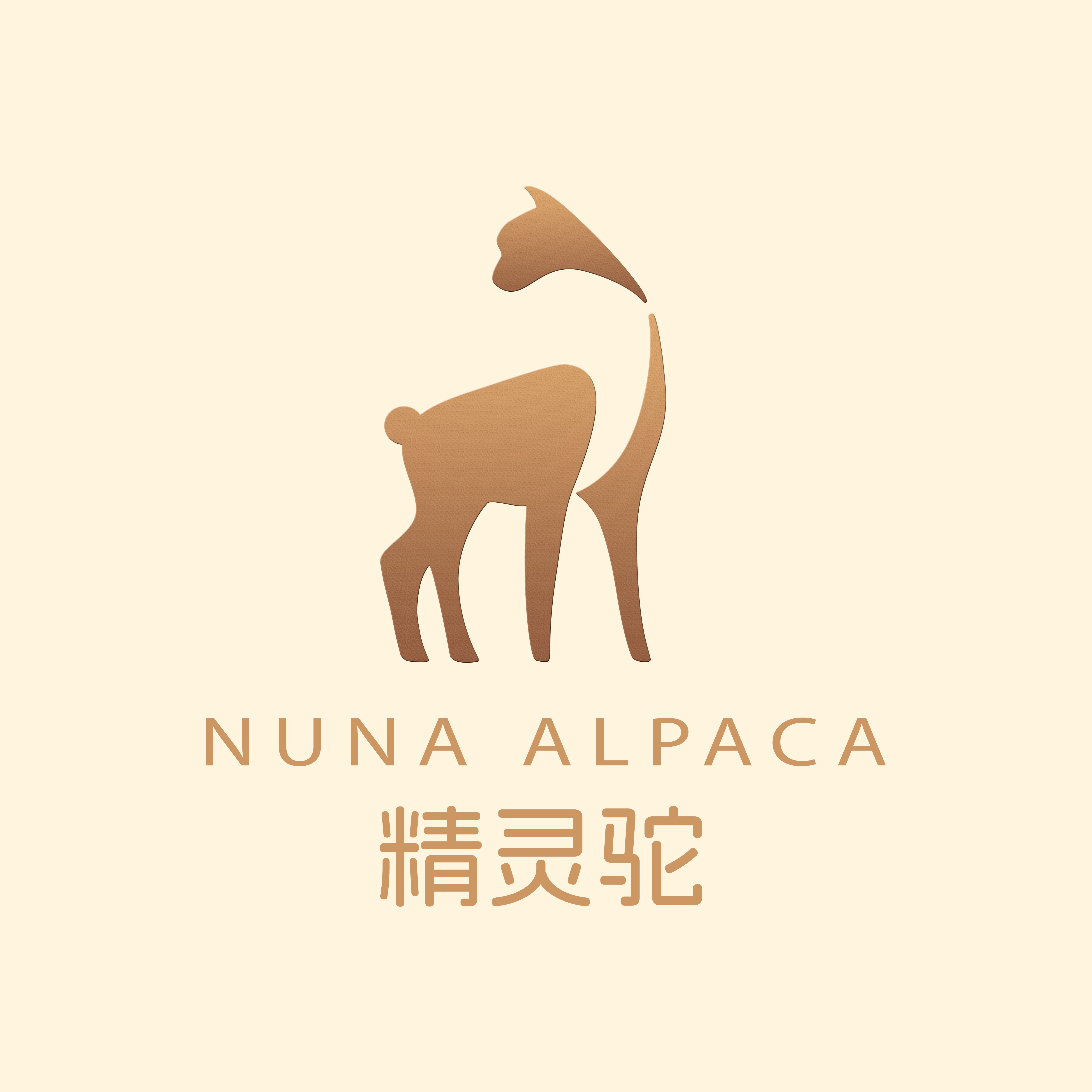 NUNA ALPACA秘鲁羊驼玩偶的LOGO