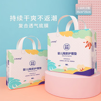 Newborn baby disposable diaper pad summer waterproof breathable non-washable baby care pad paper diaper diaper