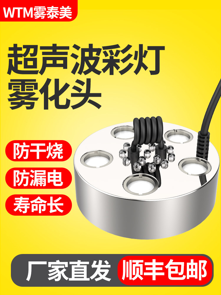 5-head ultrasonic atomizer landscape fog machine rockery spray pool fish pond water fog machine fog machine fog machine